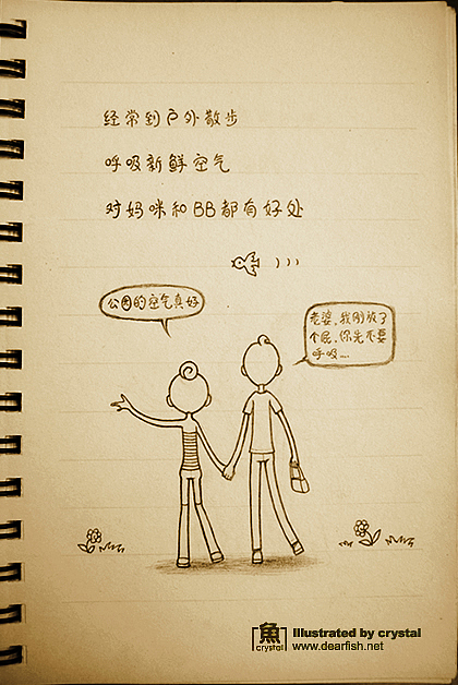 鱼小小：妈咪日记～（图ZMTI4NDY3Mg==） - 商业插画 - 站酷设计师陈小鱼fishcys原创素材 - 站酷ZCOOL