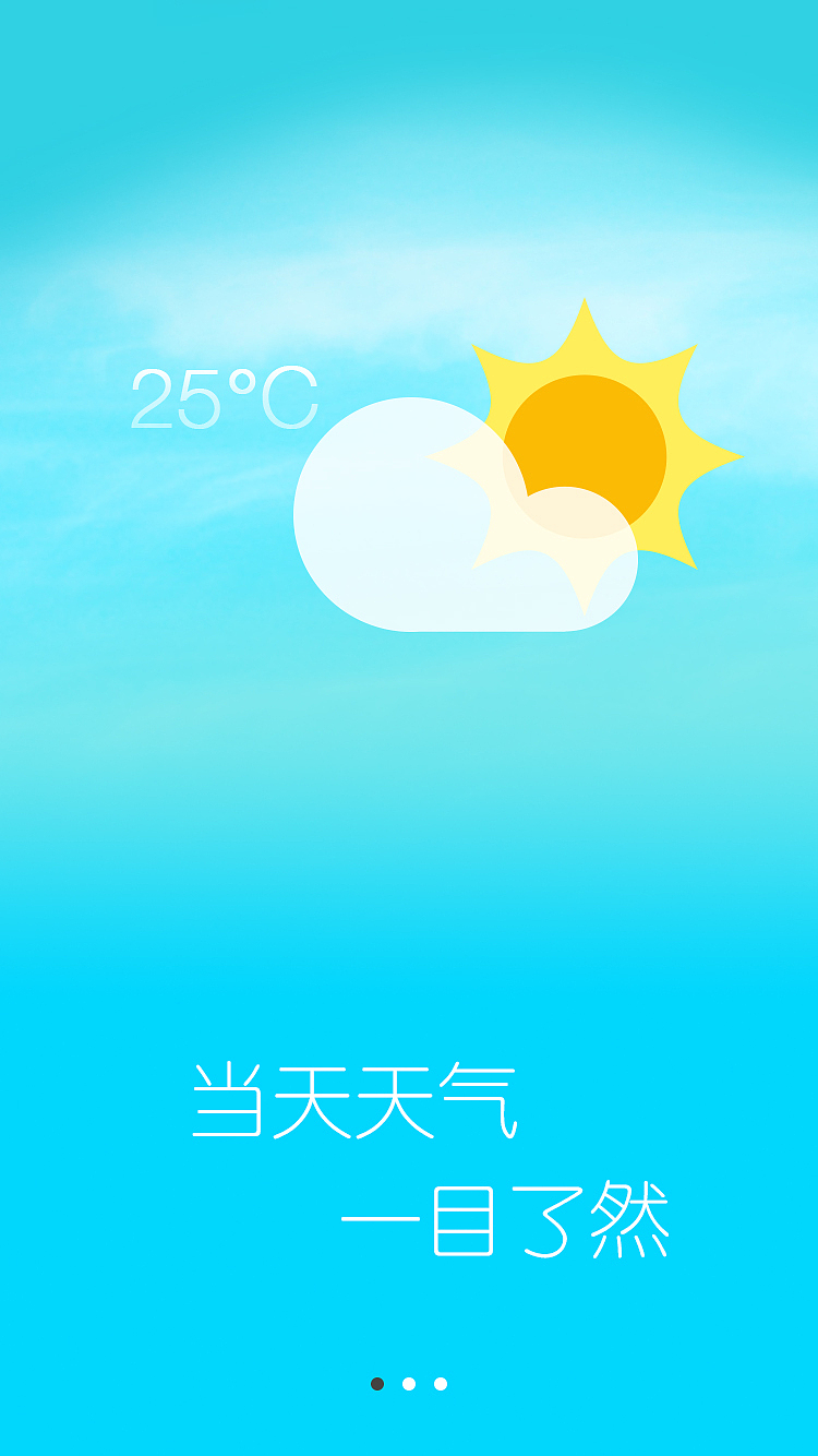 天气APP界面设计（图ZMzI3NjU0MTI=） - APP界面 - 站酷设计师商娟原创素材 - 站酷ZCOOL