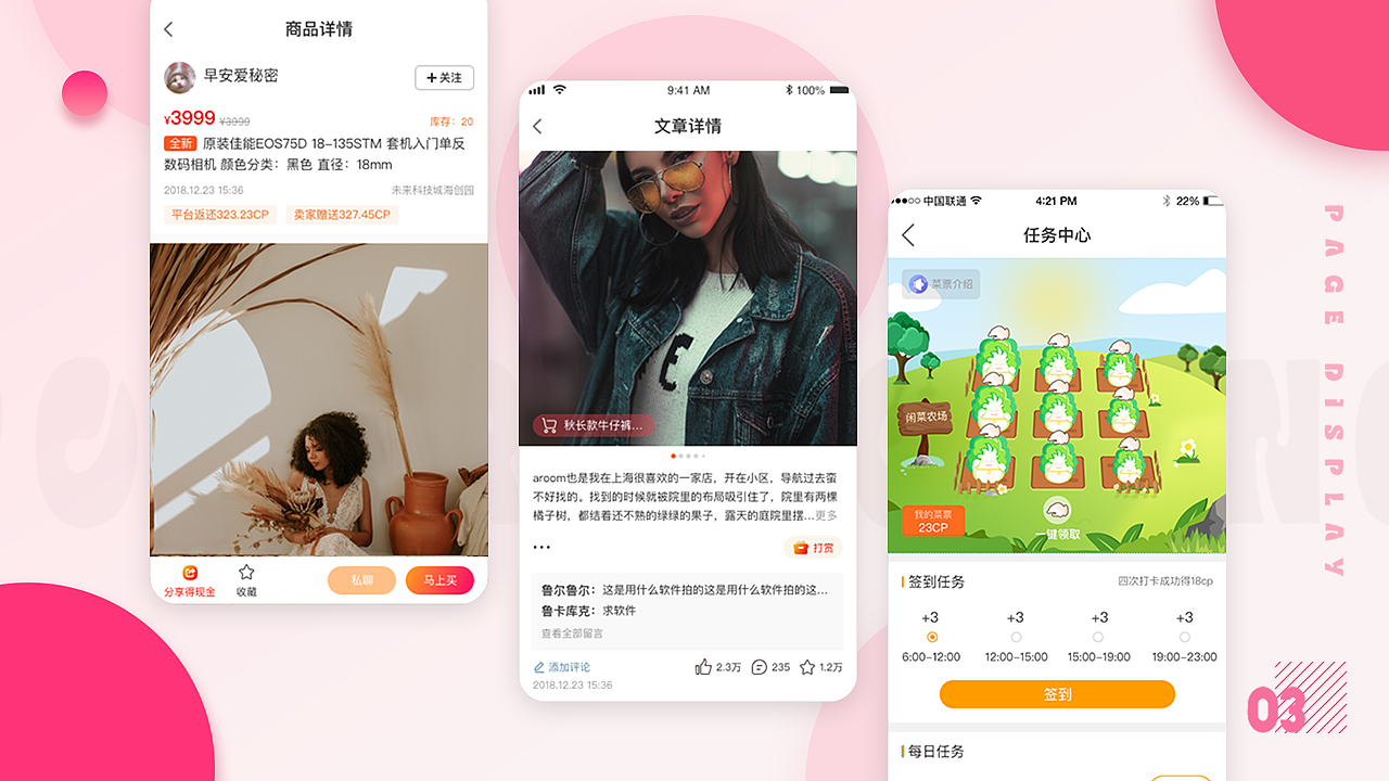 作品集（图ZMjI4MTU4NDU2） - 软件界面 - 站酷设计师Z05472007原创素材 - 站酷ZCOOL