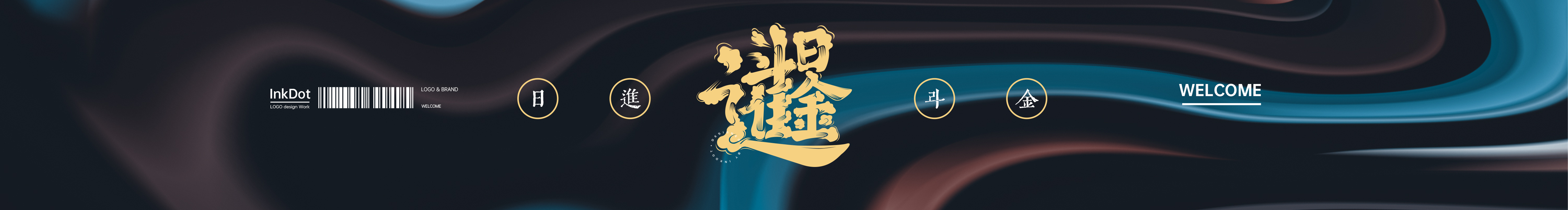 InkDot的个人主页（封面预览） - 主页封面设置 - 站酷设计师InkDot原创素材 - 站酷ZCOOL