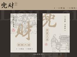 素材