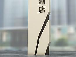 导视系统