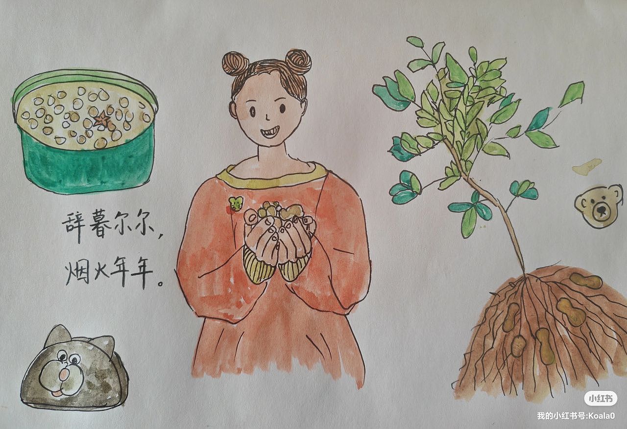 画画100天挑战 1/100（图ZMzU2MzkzNTI4） - 商业插画 - 站酷设计师雪团子Koala原创素材 - 站酷ZCOOL