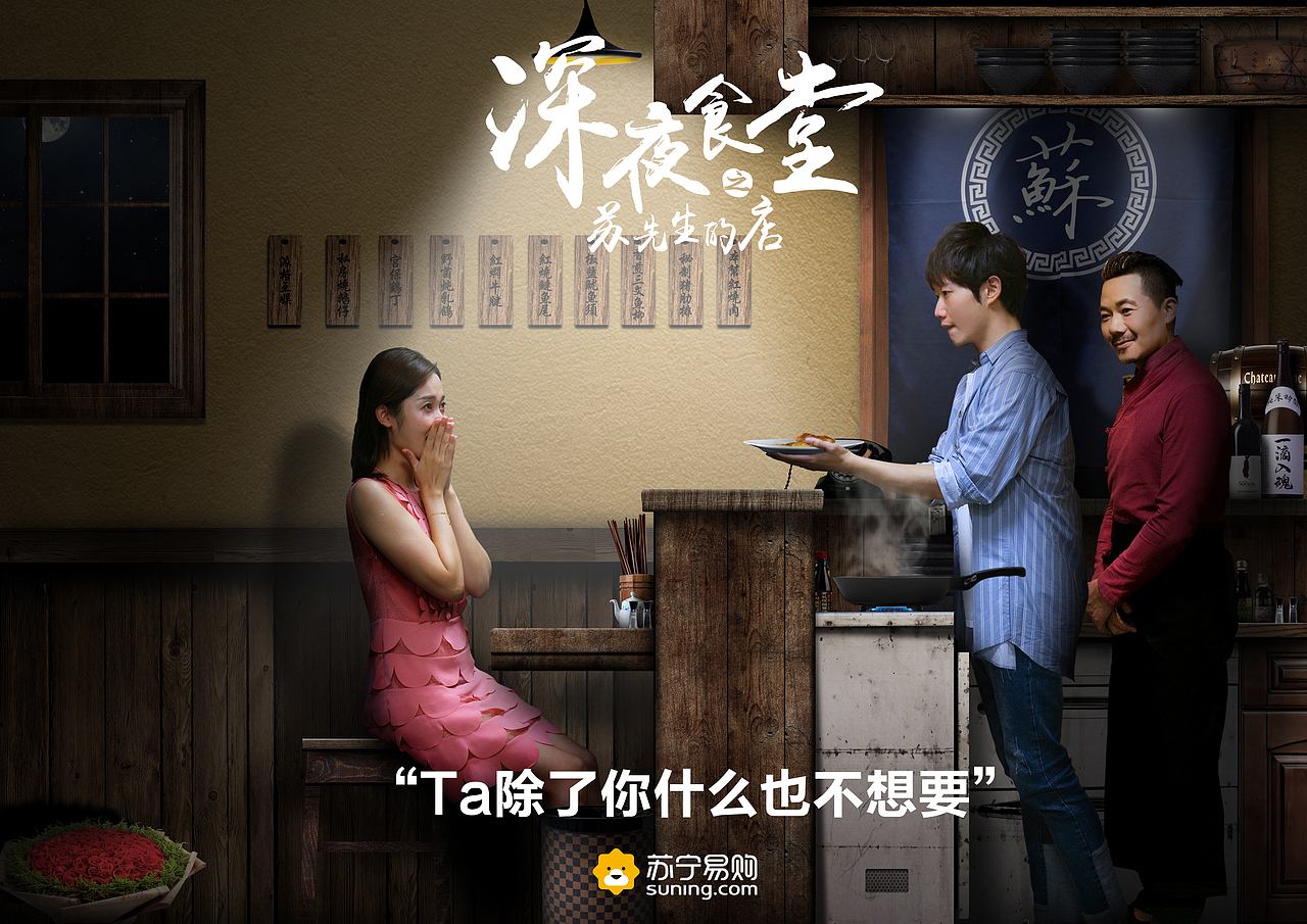 苏宁易购618活动病毒物料（图ZMTI3NDQzOTQ4） - 海报 - 站酷设计师邪恶的橘子原创素材 - 站酷ZCOOL