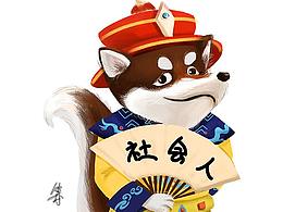 小可爱们~