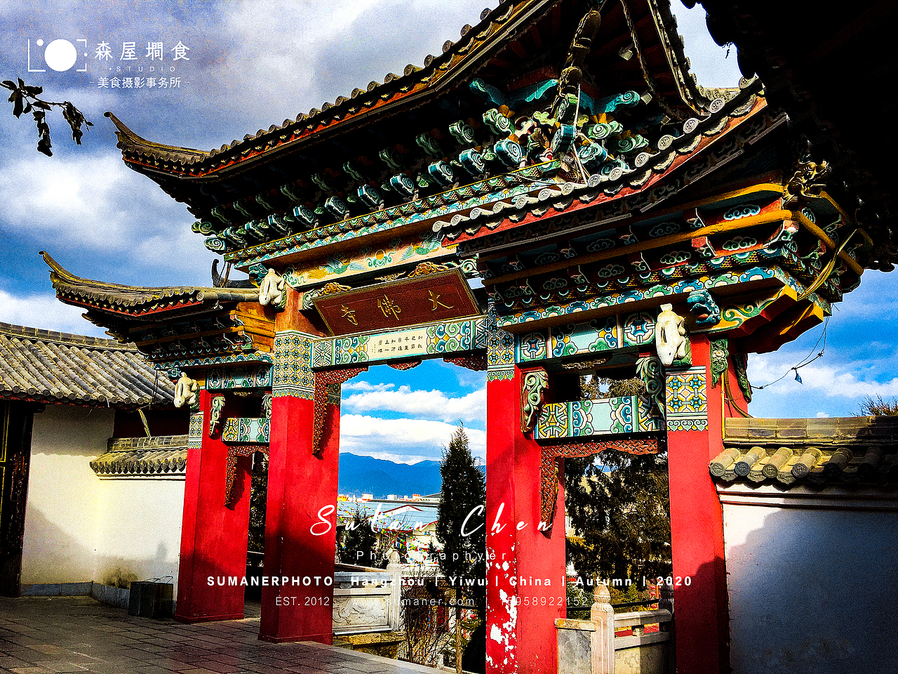 风光摄影/旅行摄影「云南-香格里拉」