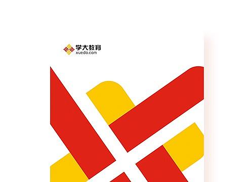 湖北学大-VI升级物料展示