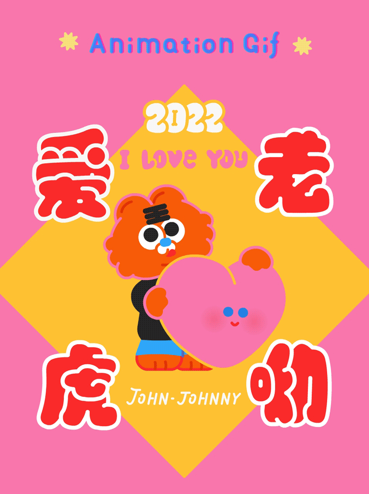 生活就是这样（图ZMjg3MTE5NDI0） - 艺术插画 - 站酷设计师约翰强尼原创素材 - 站酷ZCOOL