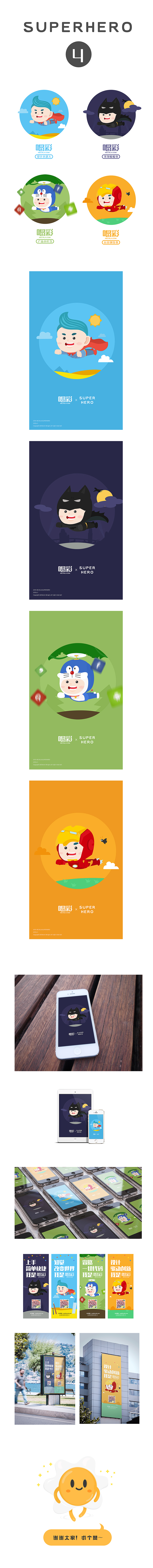 一些英雄的小插画~（图ZMjgwOTYwMDQ=） - 图案 - 站酷设计师bonan_wang原创素材 - 站酷ZCOOL