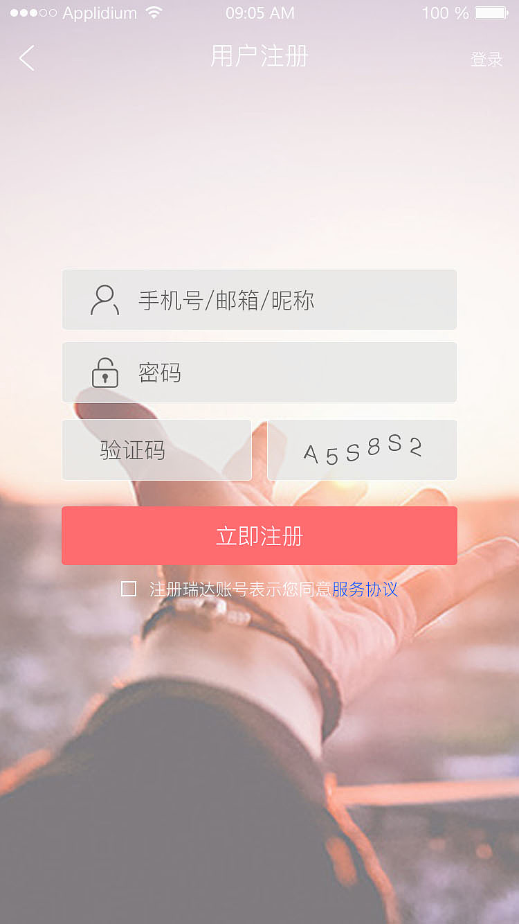 瑞达（图ZMTAwMDIxMTI0） - APP界面 - 站酷设计师韩王的申徒原创素材 - 站酷ZCOOL
