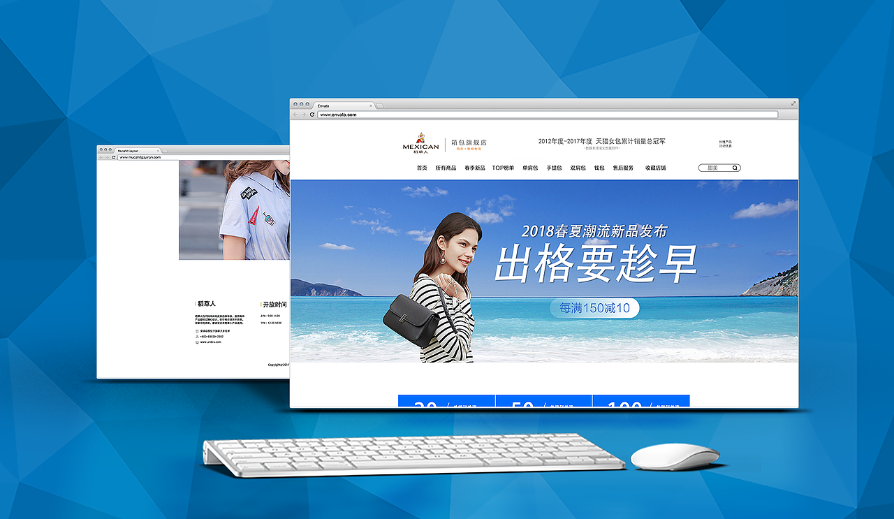 夏日礼赞（图ZMTE4ODE3ODg0） - 运营设计 - 站酷设计师鹿不羁33原创素材 - 站酷ZCOOL