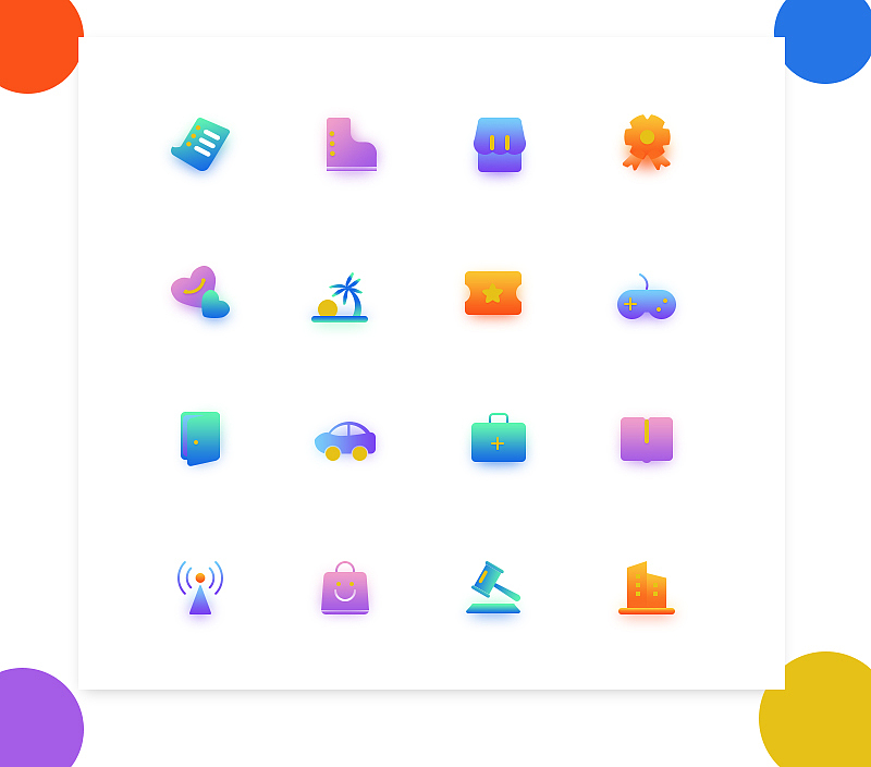 图标临摹（图ZMTYxNzQ1OTM2） - 图标 - 站酷设计师小呆呆zreo原创素材 - 站酷ZCOOL