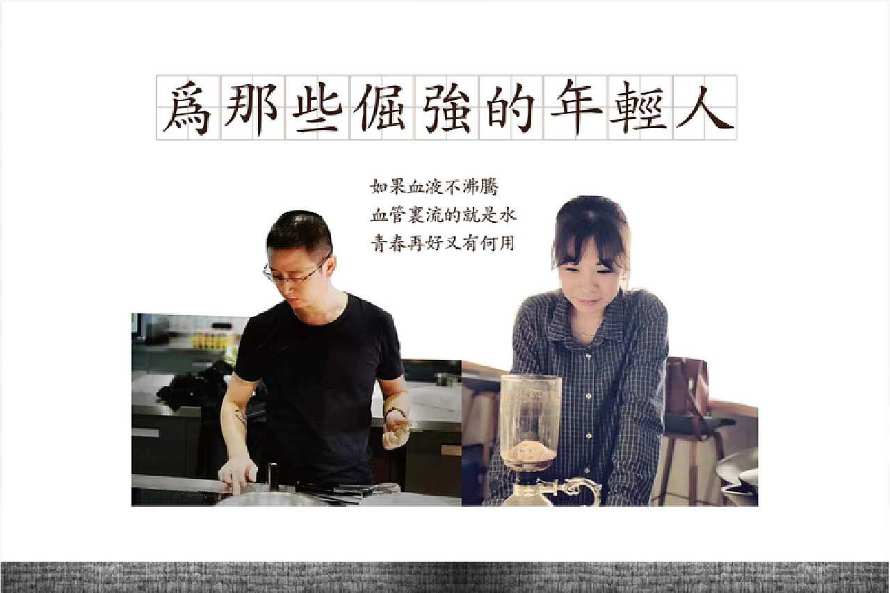 中山唐馆咖啡锐创店主视觉