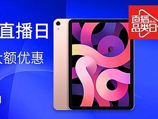 直播（個人主頁-ZNDY3ODgwNjQ=） - 電商 - 站酷設(shè)計師嘯寒月原創(chuàng)素材 - 站酷ZCOOL