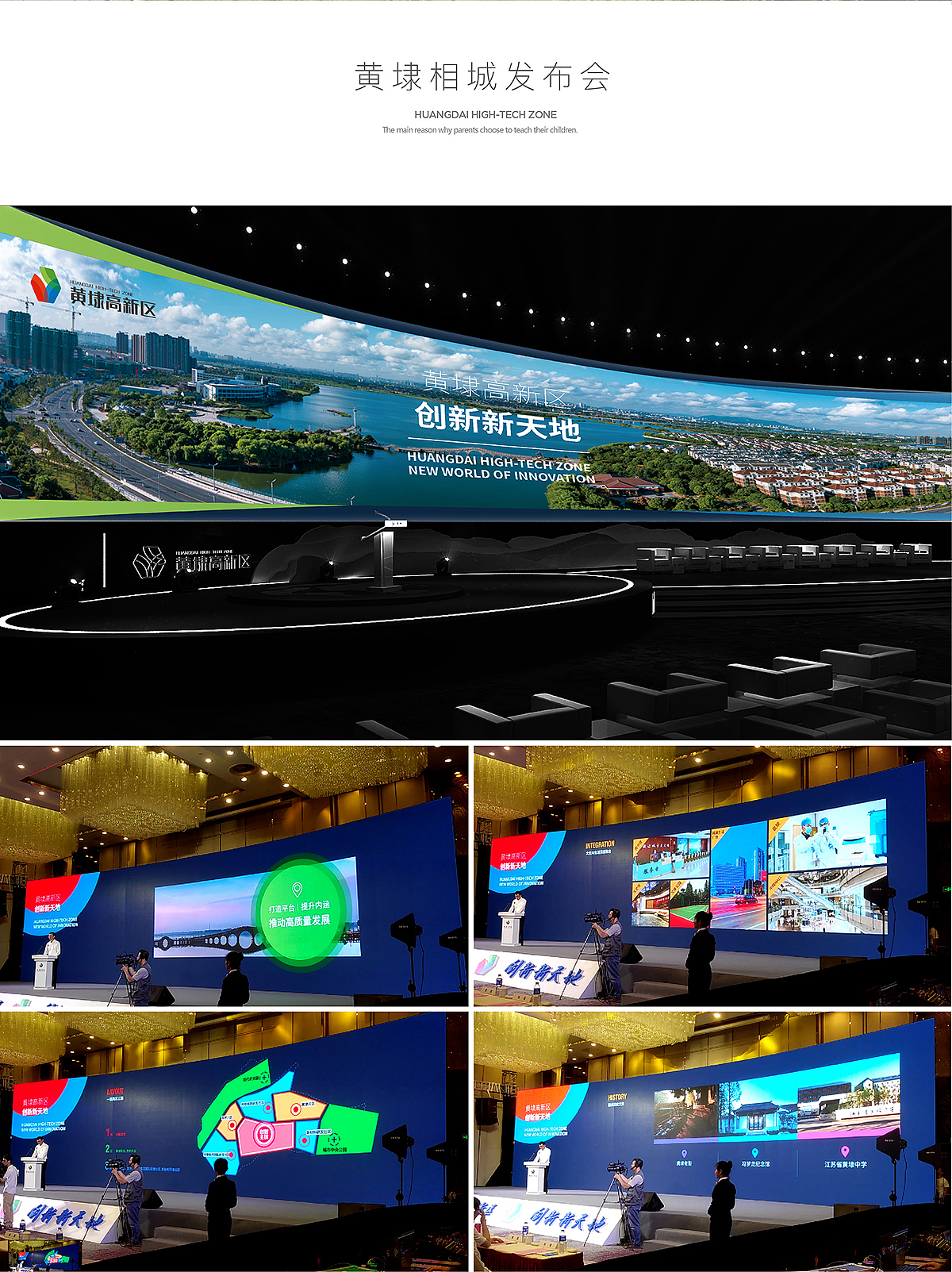 黄埭高新区品牌年服服务