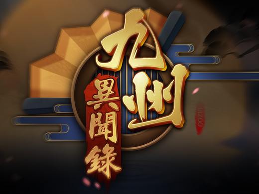 羊驼和风界面练习