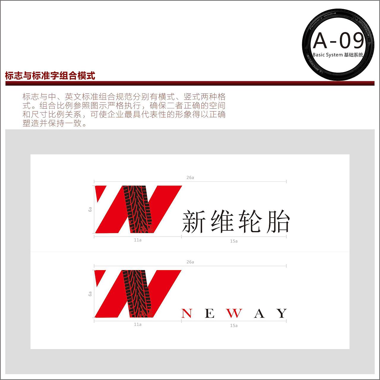 企业VI（图ZMTE3MzY5Njky） - 品牌 - 站酷设计师juntaoblog原创素材 - 站酷ZCOOL