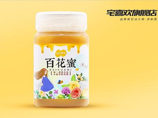 蜂蜜包装