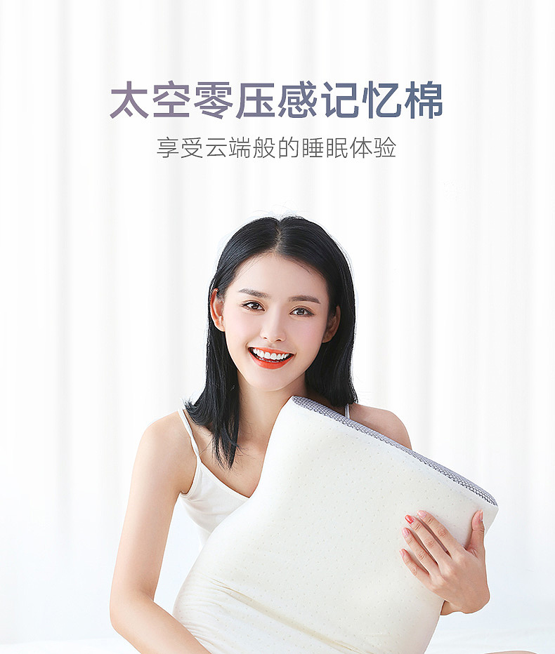 记忆枕头（图ZMTMzODEzNTM2） - 产品摄影 - 站酷设计师在下史耀强原创素材 - 站酷ZCOOL
