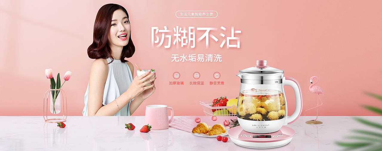 记录-生活元素-合成海报（图ZMTUwMjQ2NzQ4） - 电商 - 站酷设计师琪儿哦原创素材 - 站酷ZCOOL