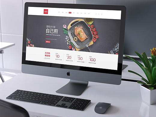 家居用品拖鞋餐厨家纺日用首页时尚简约淘宝天猫 