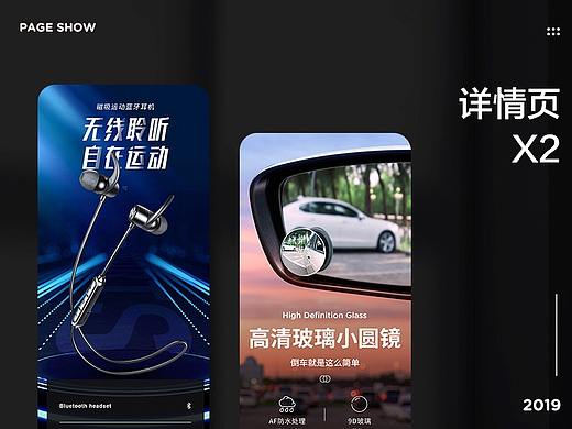 后视镜小圆镜&磁吸耳机