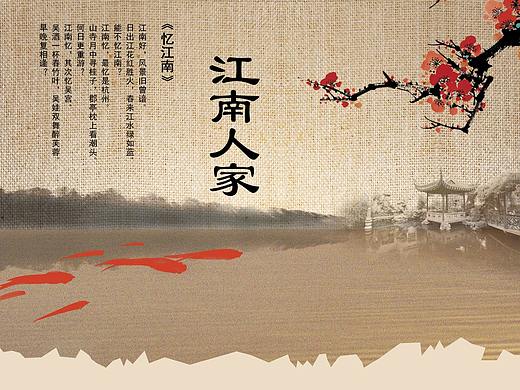 旅游宣传（个人主页-ZNTMxNjczMDg=） - 其他平面 - 站酷设计师ps091038原创素材 - 站酷ZCOOL