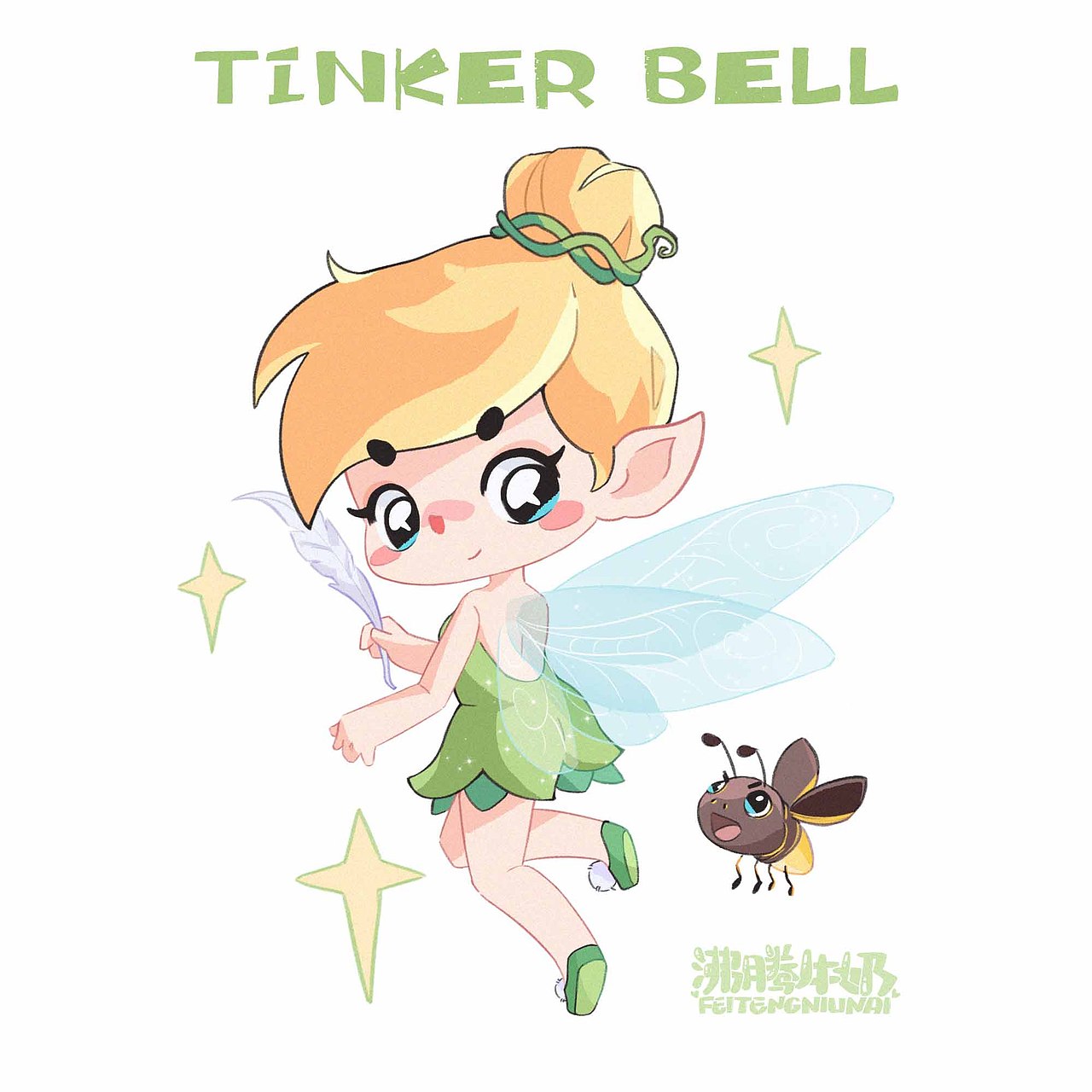 在逃公主小叮当