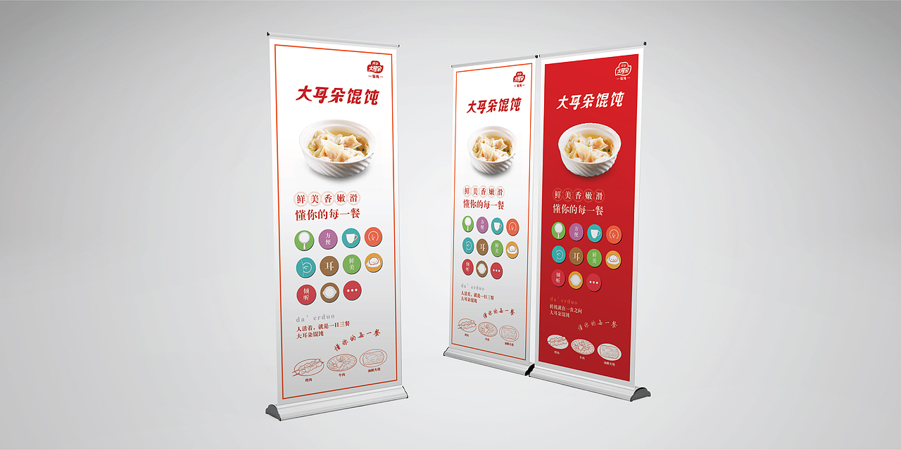 SI终端设计（图ZNzk2NDQxNDg=） - 品牌 - 站酷设计师有锦鲤原创素材 - 站酷ZCOOL