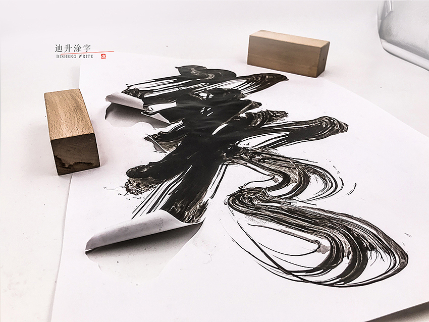 字体创作-岁寒三友/松竹梅（图ZOTc1MzI4NjA=） - 海报 - 站酷设计师迪升原创素材 - 站酷ZCOOL