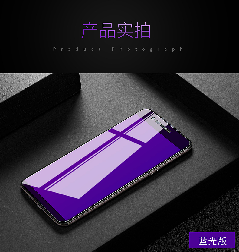 1+5t钢化膜详情（图ZMTA2MTMwMzQw） - 电商 - 站酷设计师Maggie_Q原创素材 - 站酷ZCOOL