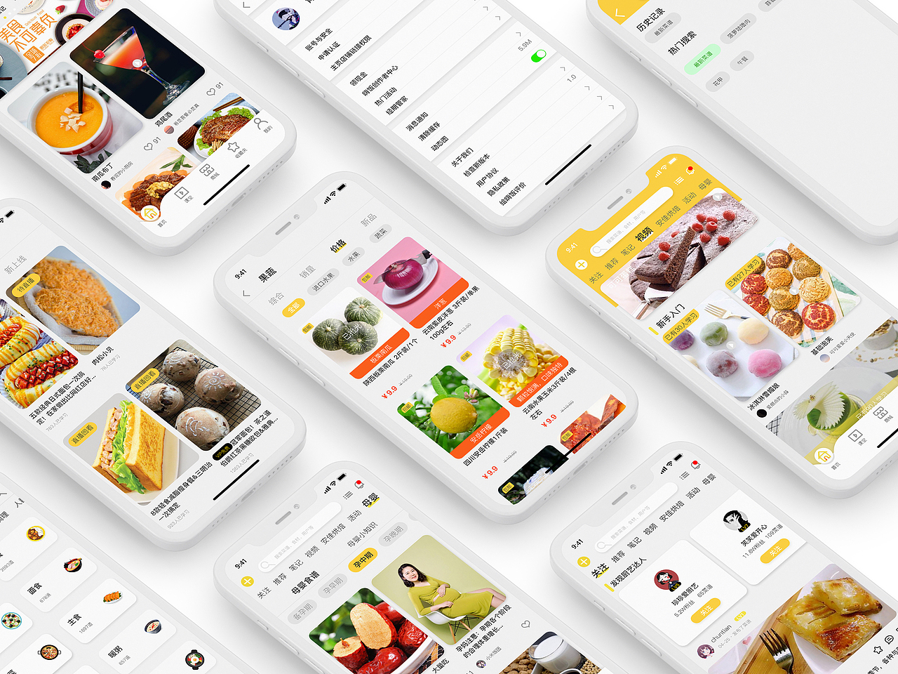 2021作品集（图ZMjU5MzM2MzA0） - 软件界面 - 站酷设计师多肉的我原创素材 - 站酷ZCOOL