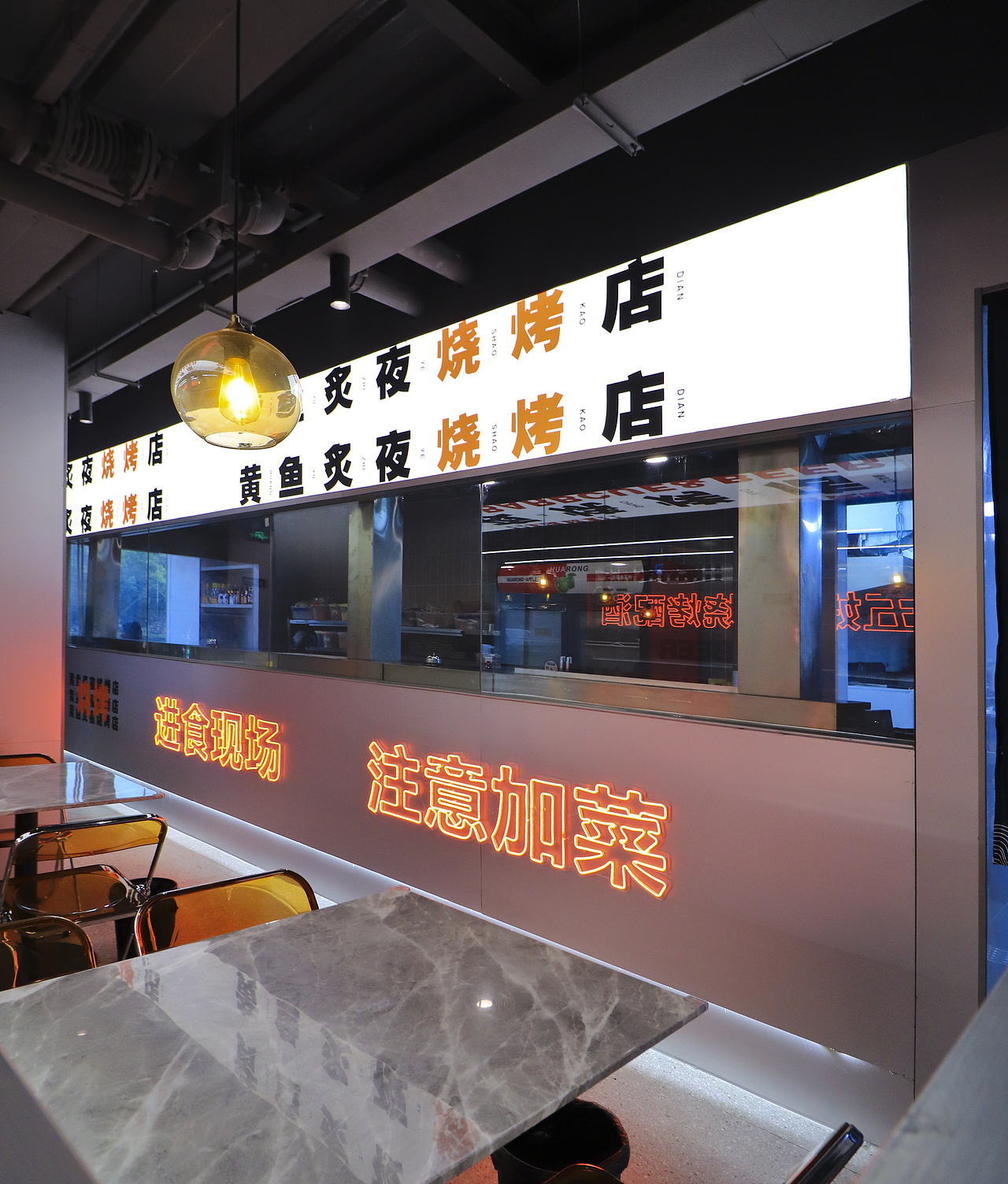 三五好友 烧烤配酒 | 空舍设计|空间|酒店餐饮设计|空舍设计_原创作品