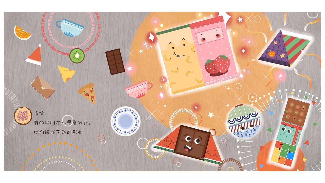 二维之旅（图ZMTM3NjI2MzIw） - 儿童插画 - 站酷设计师猫小阳原创素材 - 站酷ZCOOL