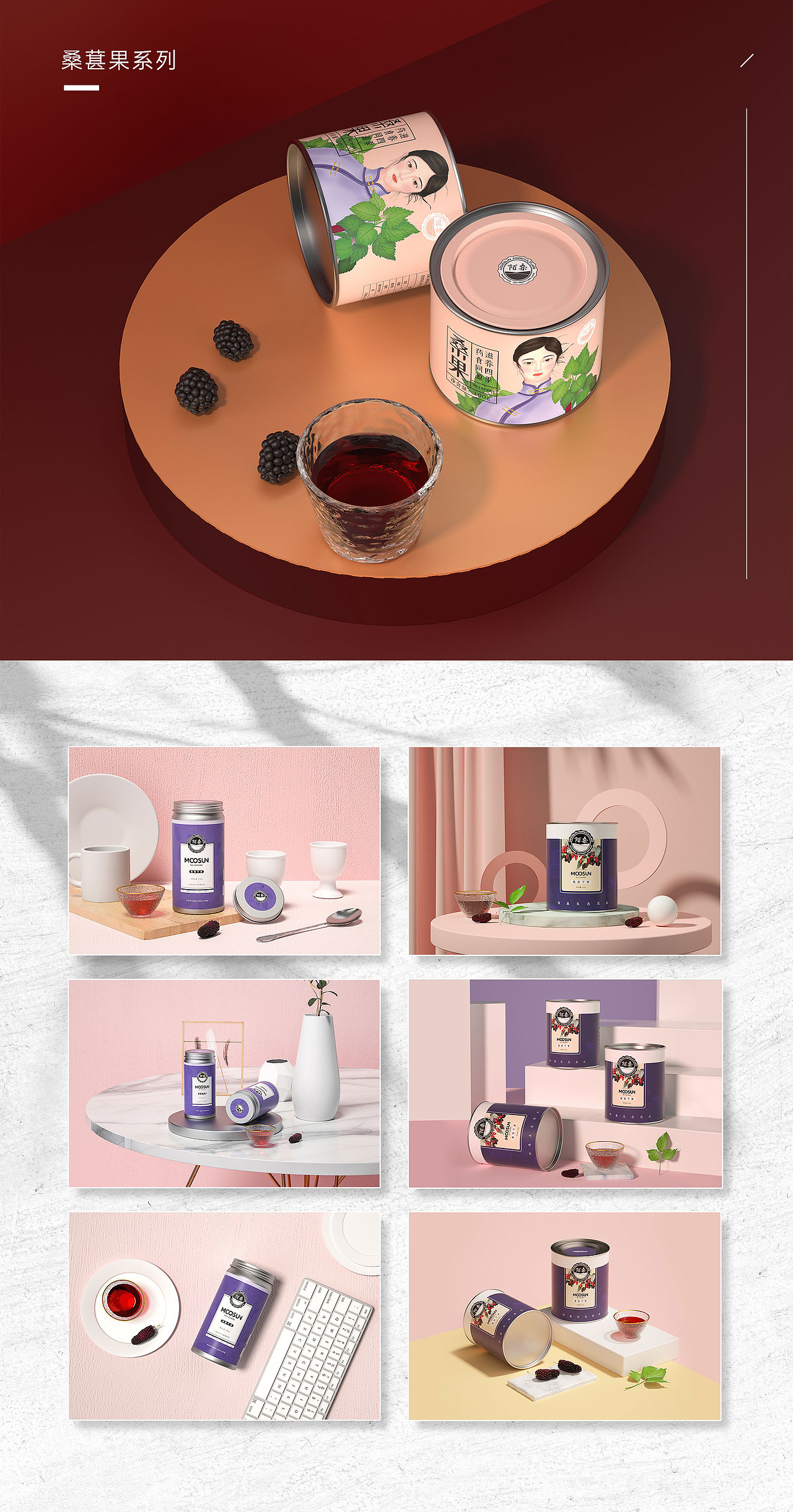 2019-2020年作品集，都是工作内容，最近在找机会。（图ZMjI3NDYyNzYw） - 产品 - 站酷设计师宋家湾龙仔原创素材 - 站酷ZCOOL