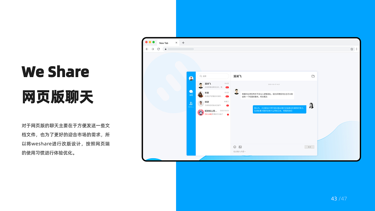 2020年终总结（图ZMjQyNDgyNjYw） - APP界面 - 站酷设计师益_达原创素材 - 站酷ZCOOL
