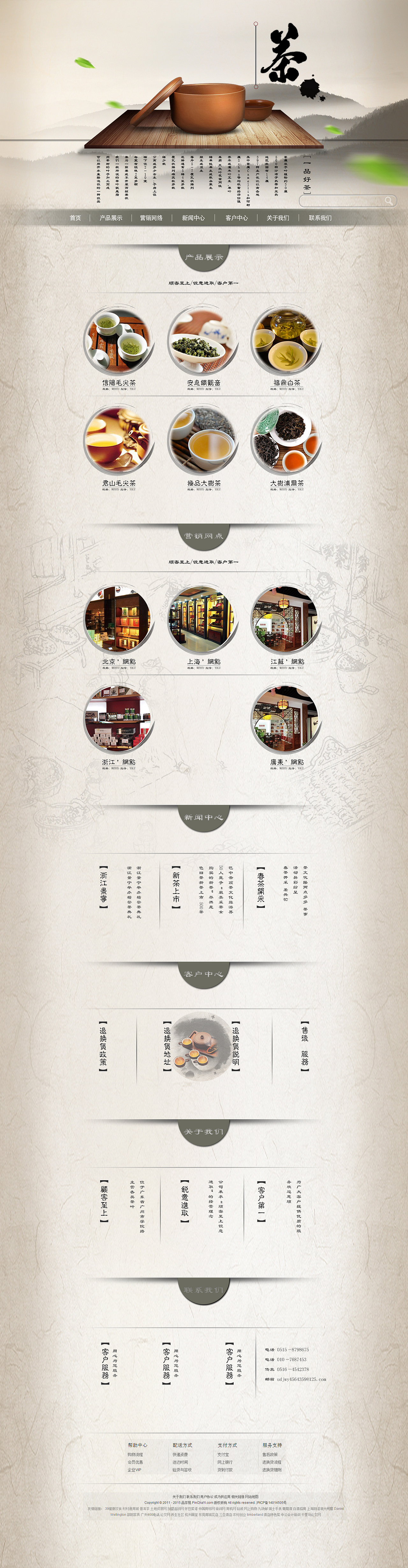 UI设计师作品集（图ZMzc4MzUxMzI=） - 其他UI - 站酷设计师liujia921106原创素材 - 站酷ZCOOL