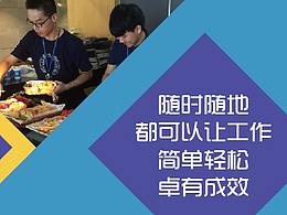 商务三折页