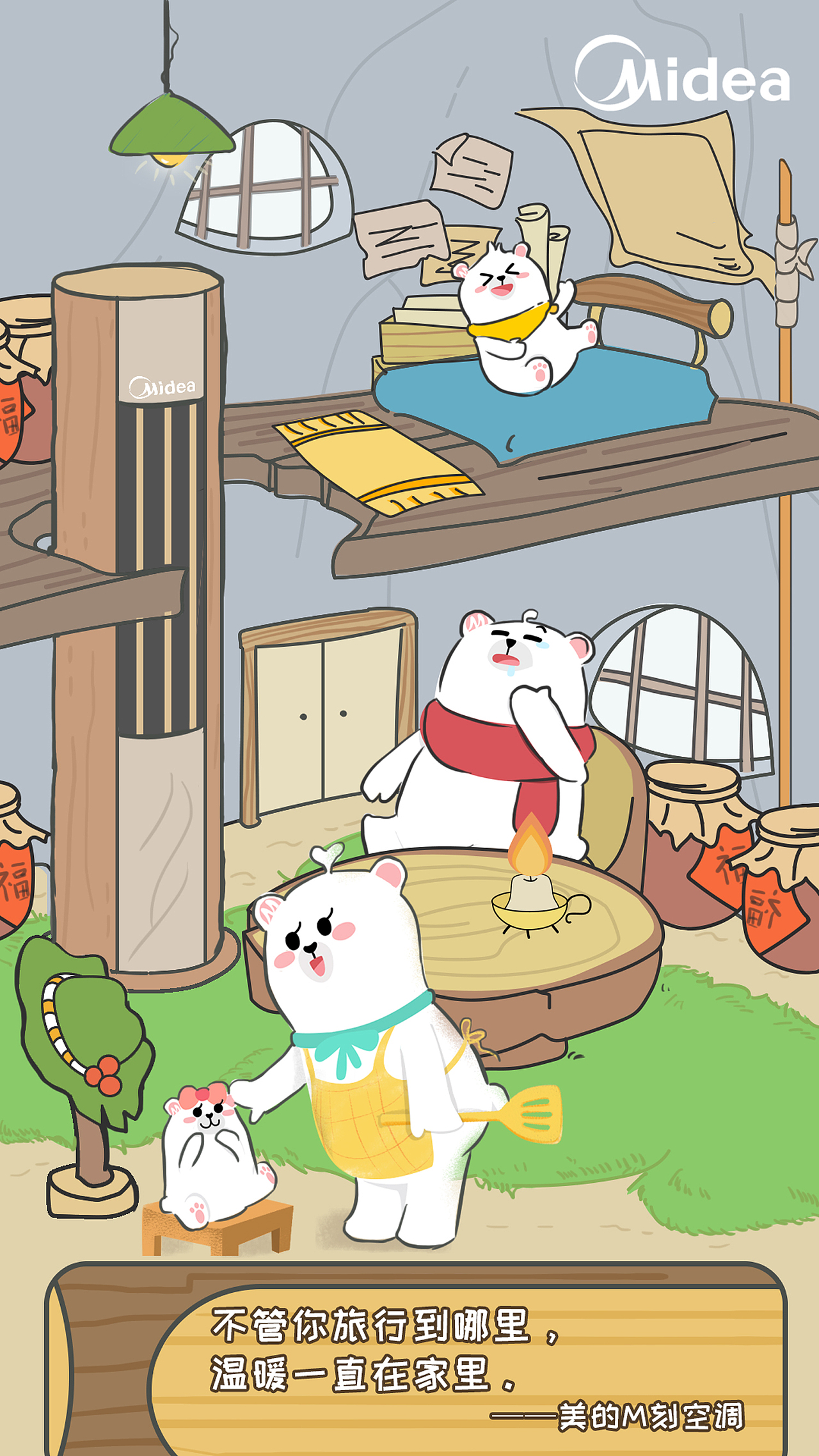 美的插画海报（图ZMTA1NTUwNjI0） - 商业插画 - 站酷设计师阳太三原创素材 - 站酷ZCOOL