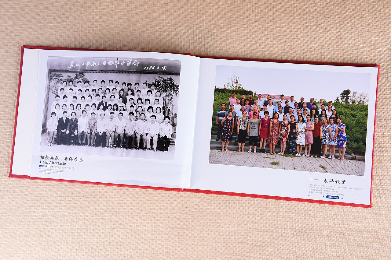 同学会相册制作,同学影集制作,同学聚会相册设计感言(图ZMTM1MTQ1NTY0) - 书籍/画册 - 站酷设计师高端相册定制原创素材 - 站酷ZCOOL