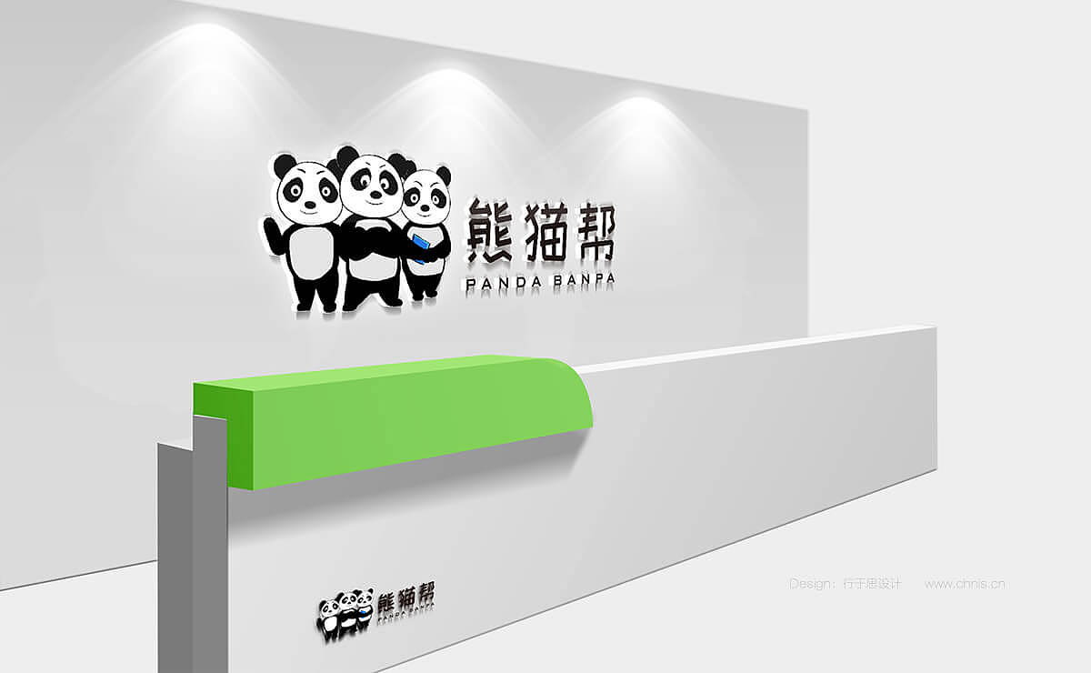 熊猫帮-孵化器品牌设计（图ZMTQ2Mzk2NDky） - 品牌 - 站酷设计师行于思设计原创素材 - 站酷ZCOOL