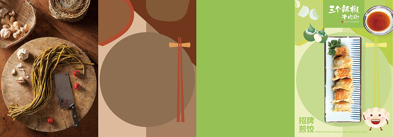 #一则没有上线的产品主题概念插画海报设计