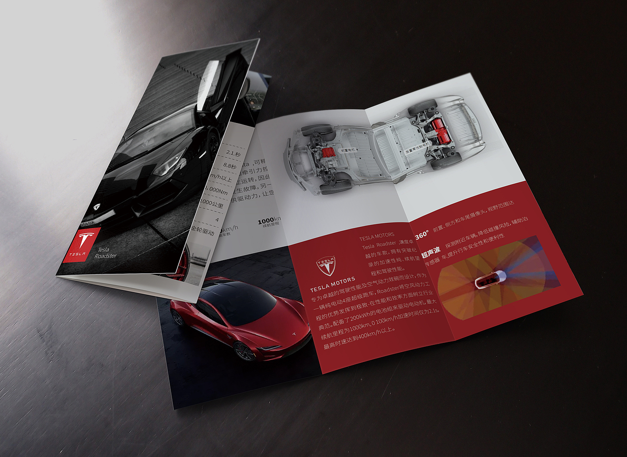 汽车三折页（图ZMTY4OTgyODEy） - 海报 - 站酷设计师三谷隆原创素材 - 站酷ZCOOL