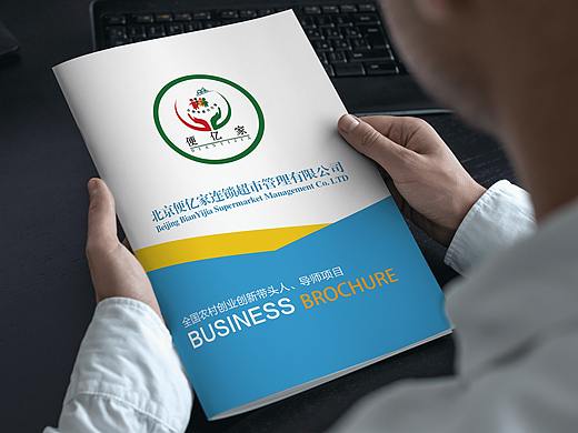 画册（个人主页-ZNDY3MzYxMTY=） - 书籍/画册 - 站酷设计师二懒儿原创素材 - 站酷ZCOOL