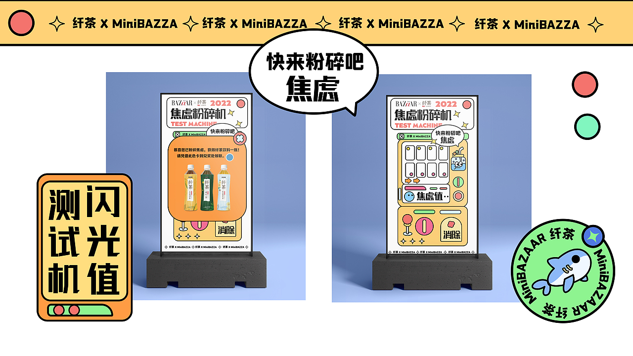 芭莎女孩喝纤茶插画展示（图ZMzAzMTQwODMy） - 创作习作 - 站酷设计师羊驼没有杨原创素材 - 站酷ZCOOL