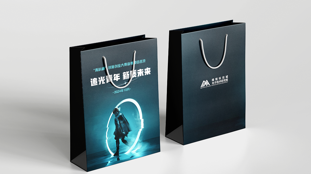 【活动KV设计】“青科杯”创新创业大赛