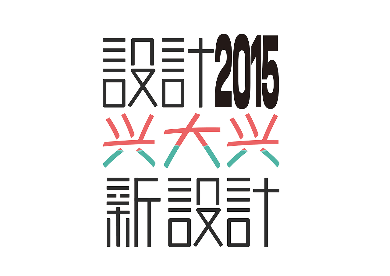 呱呱（图ZNDc2OTQxNDg=） - IP形象 - 站酷设计师泡菜伦原创素材 - 站酷ZCOOL