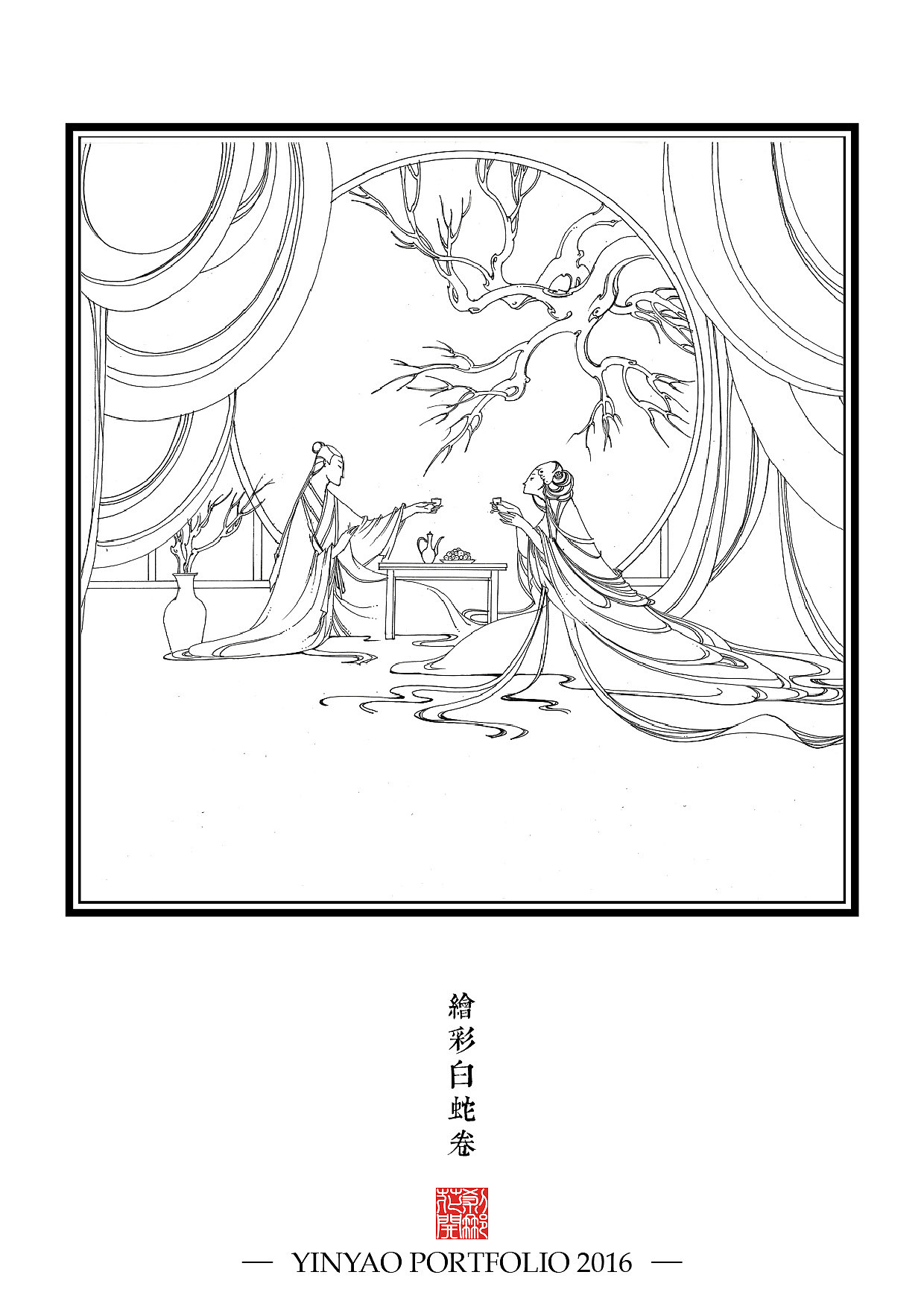 【YY的运行轨迹】2016作品合集(图ZNjkzMTcyNjg=) - 其他 - 站酷设计师殷尧原创素材 - 站酷ZCOOL