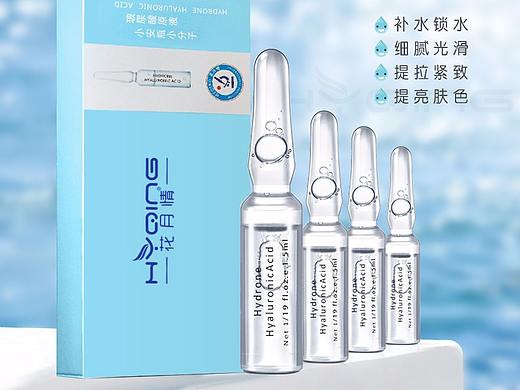 玻尿酸
