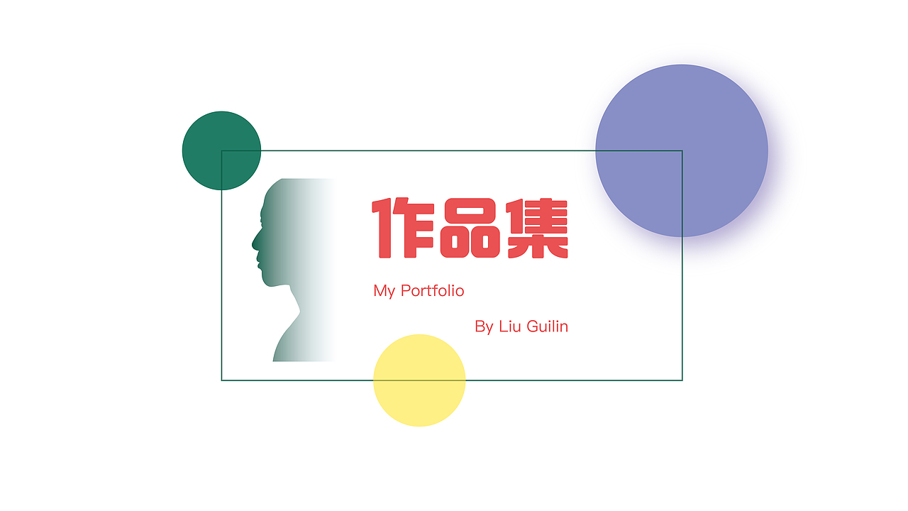 作品集（图ZMTUwNTExNDE2） - APP界面 - 站酷设计师桂林1121原创素材 - 站酷ZCOOL